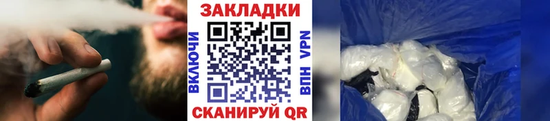 Купить СОЛЬ  МЕФ  Галлюциногенные грибы  ГАШИШ  Марихуана  Кокаин  Петропавловск-Камчатский