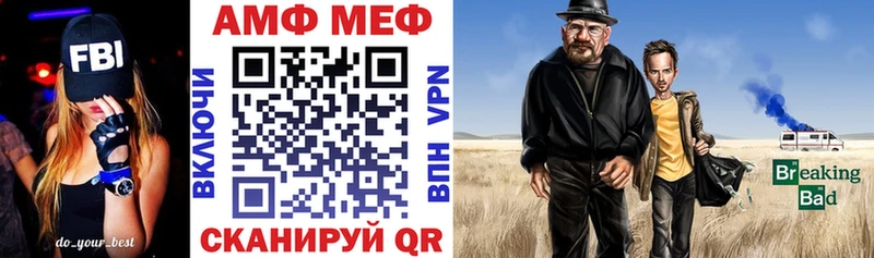 Амфетамин 97%  Купить где  Петропавловск-Камчатский 