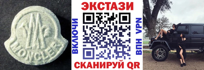 Ecstasy Philipp Plein  Купить закладки  Петропавловск-Камчатский 