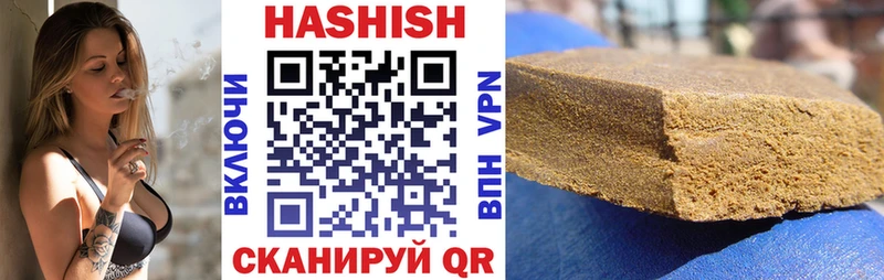 ГАШИШ хэш  Купить закладки  Петропавловск-Камчатский 