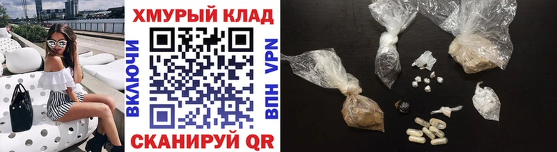 Купить  Петропавловск-Камчатский  ГЕРОИН Heroin 