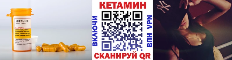 Купить  Петропавловск-Камчатский  Кетамин ketamine 