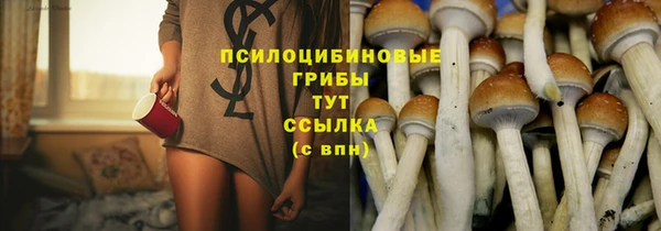 метамфетамин Нефтекумск