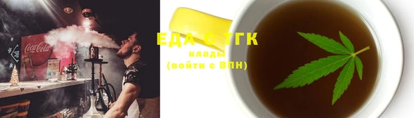 метамфетамин Нефтекумск