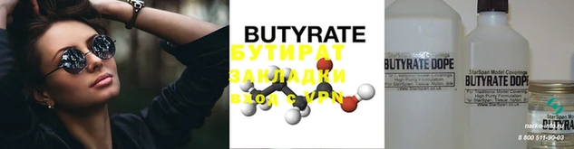 метамфетамин Нефтекумск