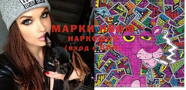 кокаин Нефтегорск