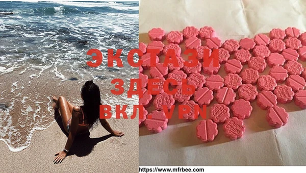 метамфетамин Нефтекумск