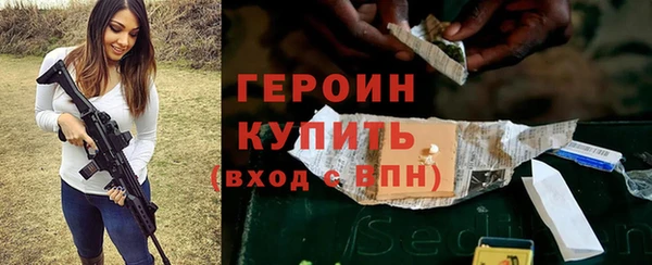 метамфетамин Нефтекумск