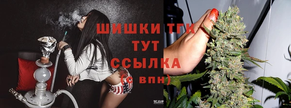 кокаин Нефтегорск