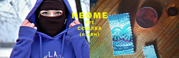 метамфетамин Нефтекумск