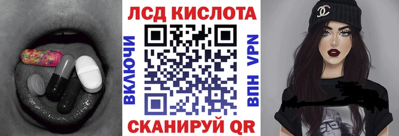 Купить закладки  Петропавловск-Камчатский  Лсд 25 экстази кислота 