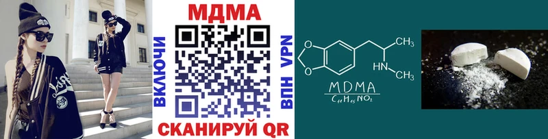 МДМА кристаллы  Купить где  Петропавловск-Камчатский 