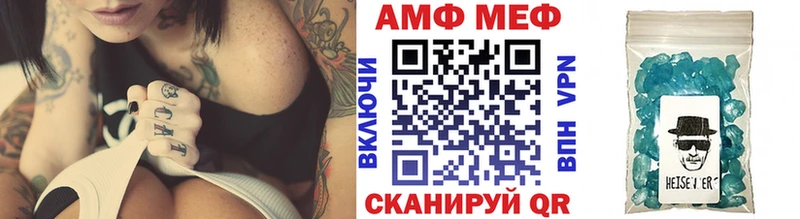 Первитин мет  Купить где  Петропавловск-Камчатский 