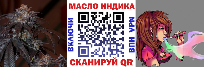 Дистиллят ТГК гашишное масло  Купить закладки  Петропавловск-Камчатский 